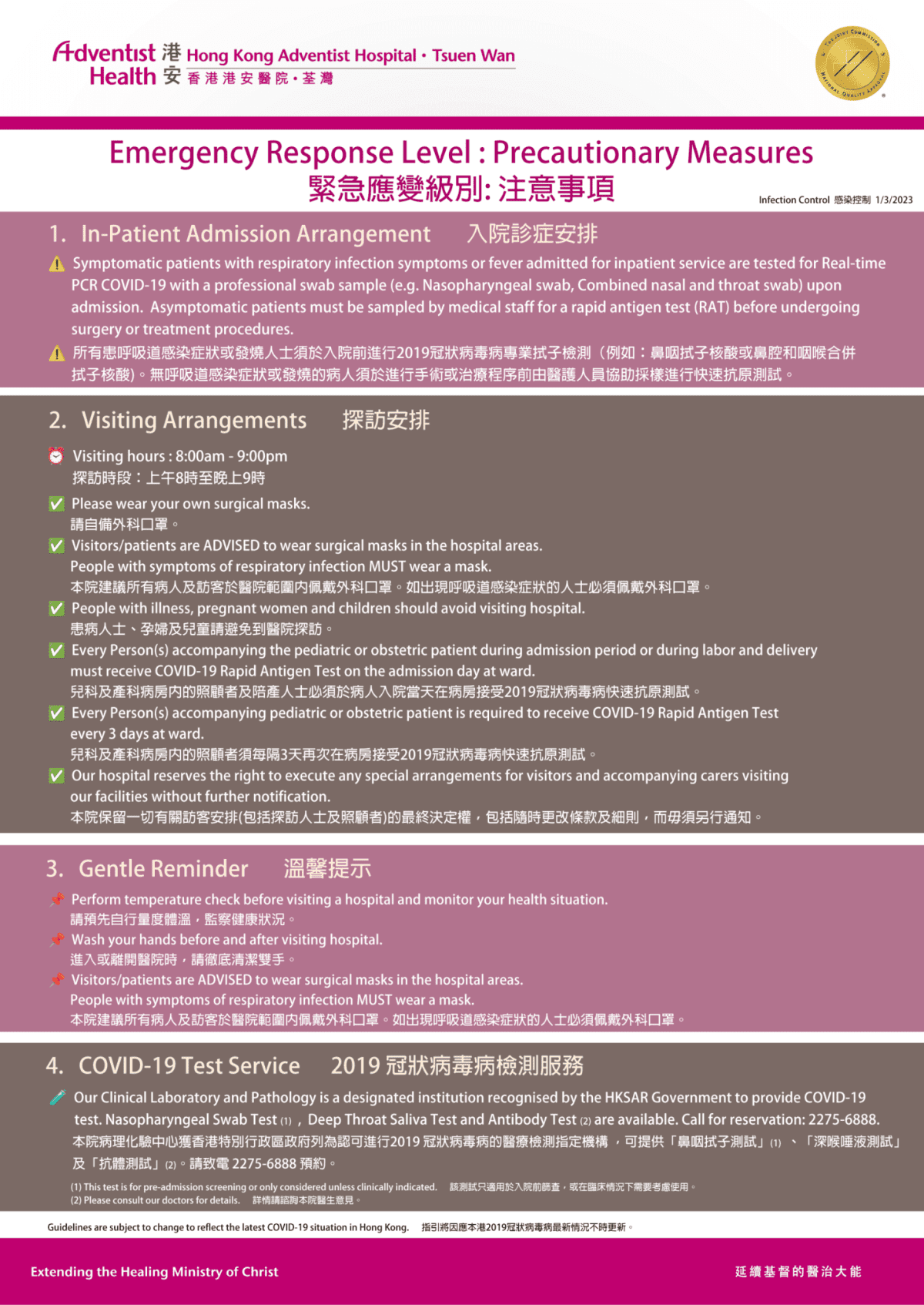 Emergency Response Level Notice_v4